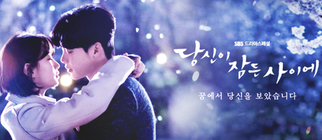 K-DRAMA | While you were sleeping.