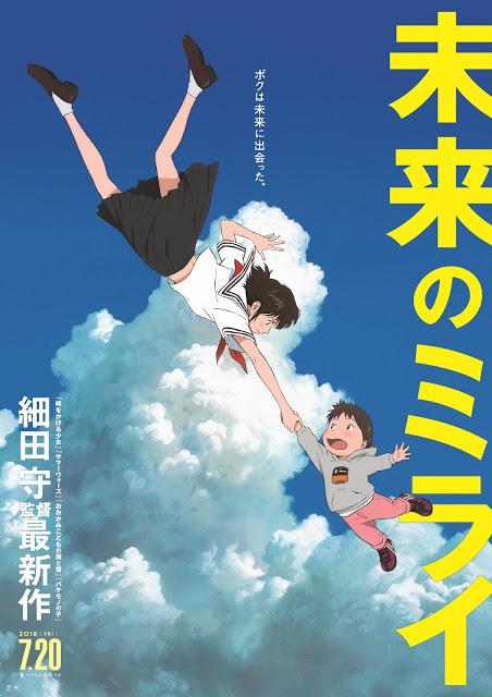 Sherlock films estrenará en cines Mirai, la nueva pelicula de Mamoru Hosoda
