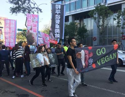 EVENTO: 1ª Manifestación por el veganismo y los Derechos Animales en Taipéi (Taiwán, 2017)