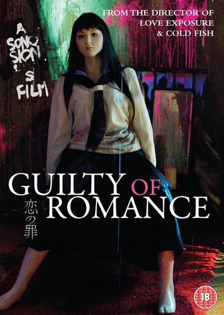 Guilty of romance (2011), sexo, muerte y amor