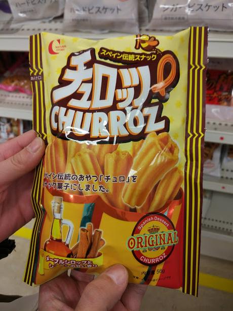 Estamos en Japon/日本帰国2018