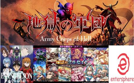 Cierra Entersphere (Army Corps of Hell)