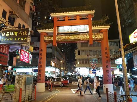 Hong Kong ,Primer contacto con la ciudad.