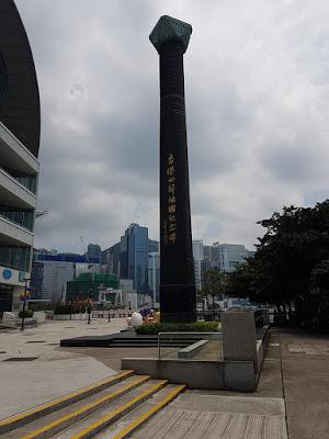 la isla de Hong Kong la isla de Hong Kong