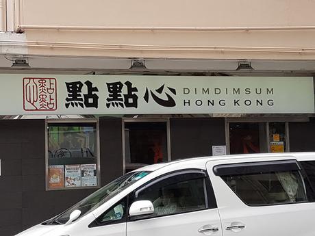 Hong Kong : restaurantes y compras