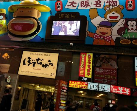 Osaka y USJ Universal Studios Japan/大阪旅行