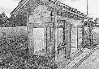 LÍNEA 29 (capítulo quinto y último)