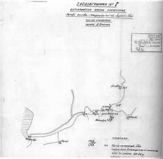 Comienza la ofensiva de primavera italiana en Albania - 09/03/1941.