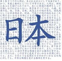 Solidaridad y despilfarro