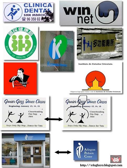 ¿En que pensaban los diseñadores de estos logos?