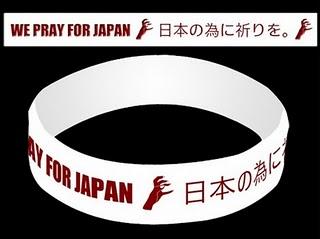 Ayuda a Japón  con Lady Gaga