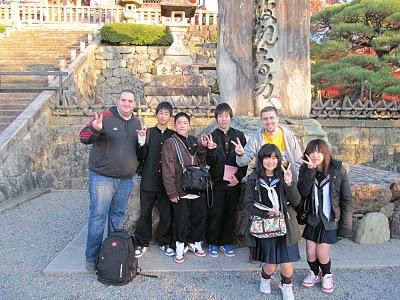 MI VIAJE A JAPON: KYOTO