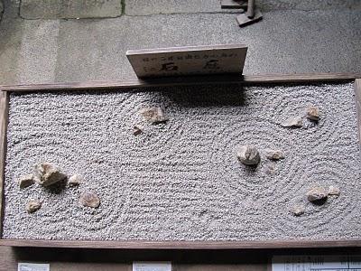 MI VIAJE A JAPON: KYOTO