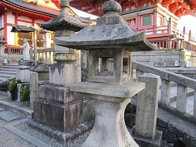 MI VIAJE A JAPON: KYOTO