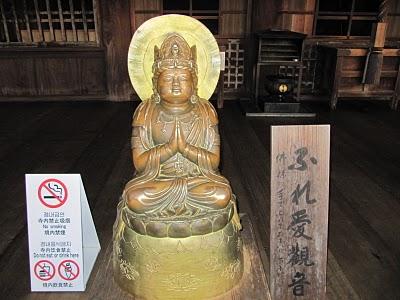 MI VIAJE A JAPON: KYOTO