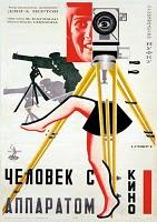 El hombre de la cámara, Dziga Vertov