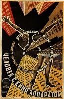 El hombre de la cámara, Dziga Vertov