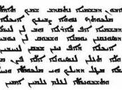 Padre Nuestro (Aramaic)