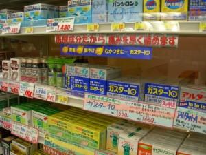Los comprimidos de Yoduro se agotan por el miedo a la crisis nuclear