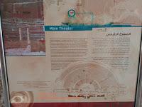 Petra, Patrimonio de la Humanidad