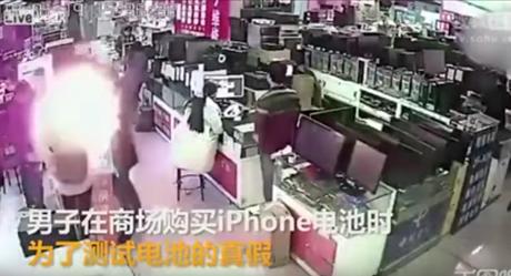 #Tecnologia: Le explotó una #batería de #celular en la cara tras morderla #SmartPhone (VIDEO) #Tecnologia: Le explotó una #batería de #celular en la cara tras morderla #SmartPhone (VIDEO)