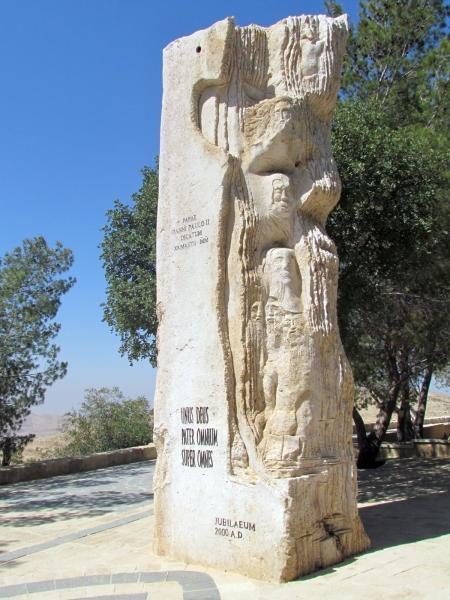 El Monte Nebo. Jordania