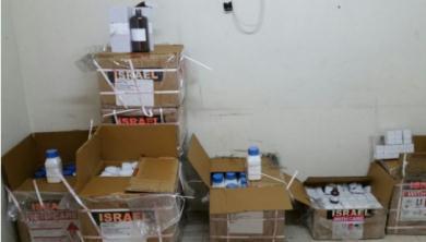 Noticias sobre el terrorismo palestino y el conflicto árabe-israelí (31 de enero – 6 de febrero de 2018)