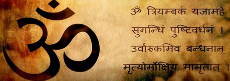 Mahamrityunjay Mantra