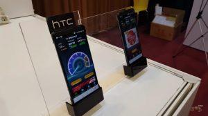 El U12 HTC