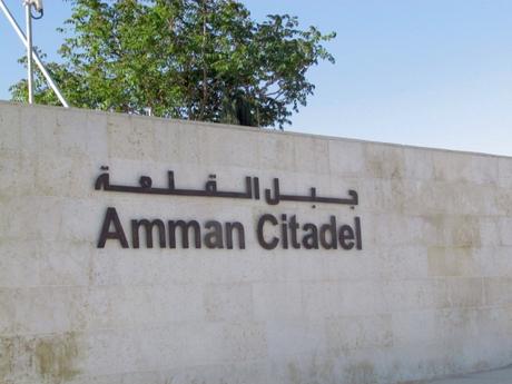 Ciudadela de Ammán. Jordania