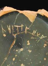 Paseando por el emporion de la Illeta dels Banyets