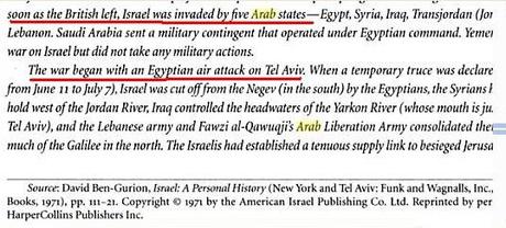 Noticias sobre el terrorismo y el conflicto israelí – palestino (21-27 de febrero de 2018) beit-yosef3.jpg