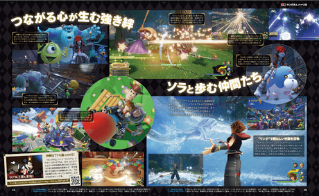 Kingdom Hearts 3: nuevas imágenes de diseños, mundos y más