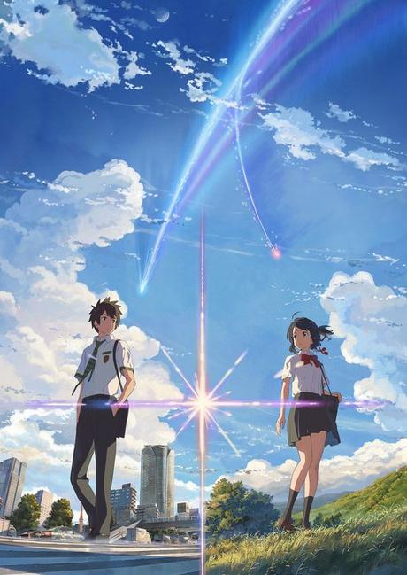 kimi no nawa