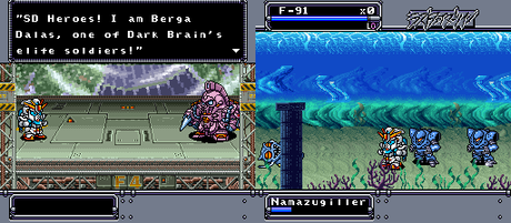 Los cinco primeros The Great Battle de Super Nintendo han sido traducidos al inglés Los cinco primeros The Great Battle de Super Nintendo han sido traducidos al inglés