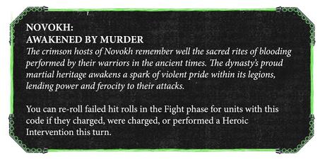 Próxima semana: Forgebane y confirmación de las filtraciones