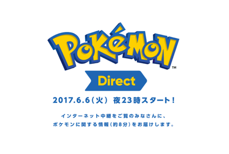 Se rumorea un Pokémon Direct para las próximas semanas