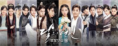 Reseña Dorama: Moonlovers: Scarlet Heart Ryeo | 달의 연인 - 보보경심 려