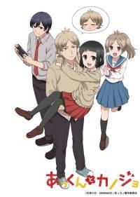 Guía de estrenos anime – Temporada Primavera 2018