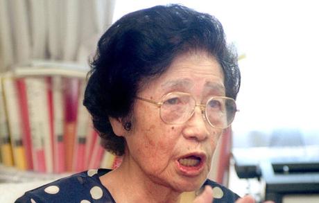 Katsuko Saruhashi