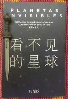 Portada del libro Planetas invisibles, de varios autores