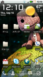 Android e iOS – La Caja de LOS Fusibles