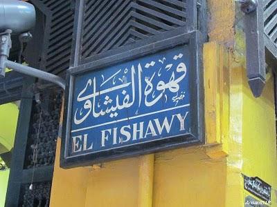 La ministra Jiménez y Naguib Mahfuz