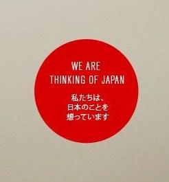 Japan & Zara (By Clotílde V.S)