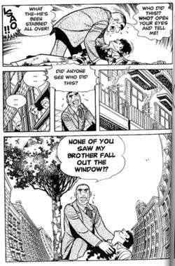 ADOLF (アドルフに告ぐ)