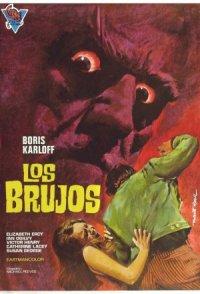 “Lo que no se ve”: Michael Reeves en Pasadizo, cuestiones de intendencia y anuncios con palabras.