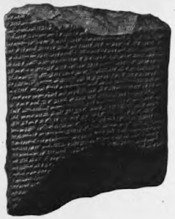 Traducción de la tableta 7 leyenda de la creación babilónica