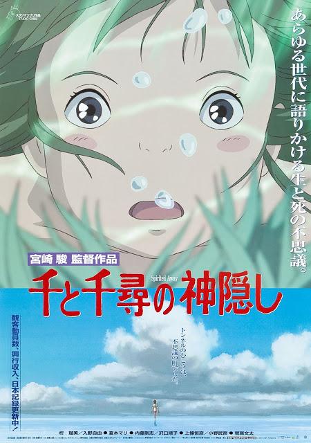 'El viaje de Chihiro' tendrá nueva edición Blu-ray / DVD en España en 2018