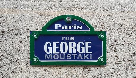 El Extranjero Eterno