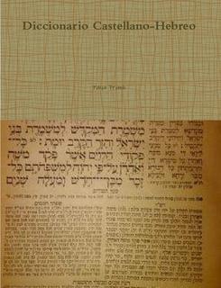 Diccionario Castellano-Hebreo